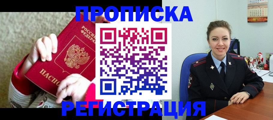 форма 3 в Петров Вале