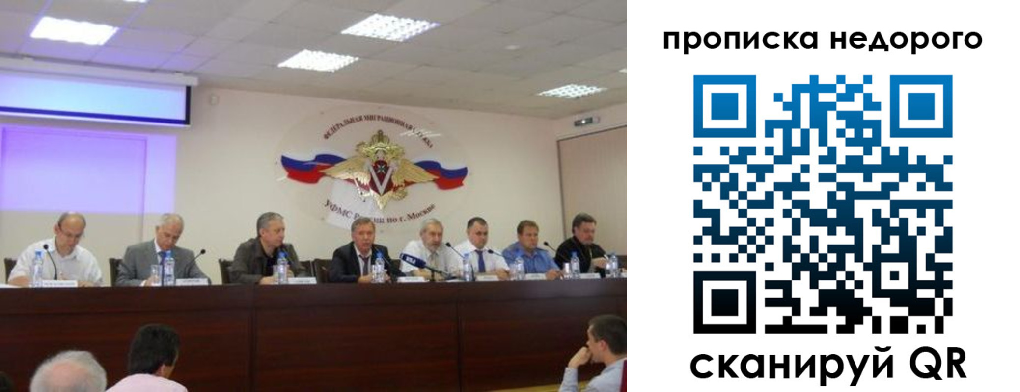 прописка ребенка в Петров Вале