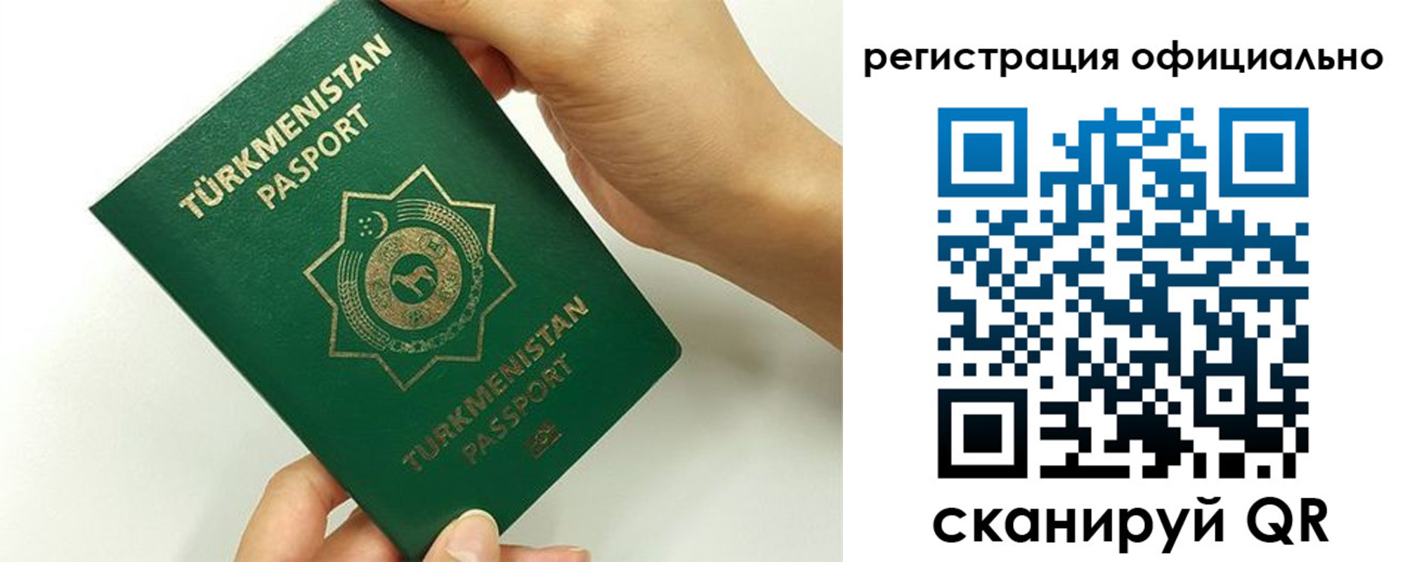 прописка поиск в Петров Вале
