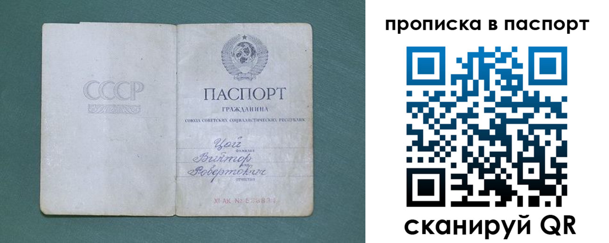 пропишу в квартире в Петров Вале