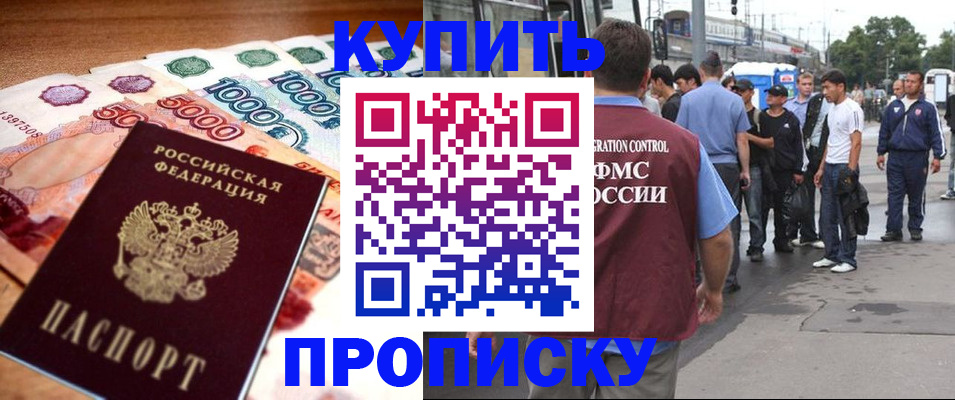 найти адрес прописки в Петров Вале