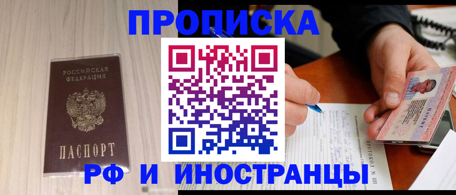 найти адрес прописки в Петров Вале